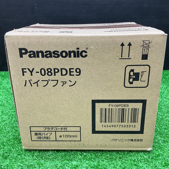 【未使用品】パナソニック(Panasonic) パイプファン/格子・標準・電気式シャッタ FY-08PDE9【電材館越谷店】