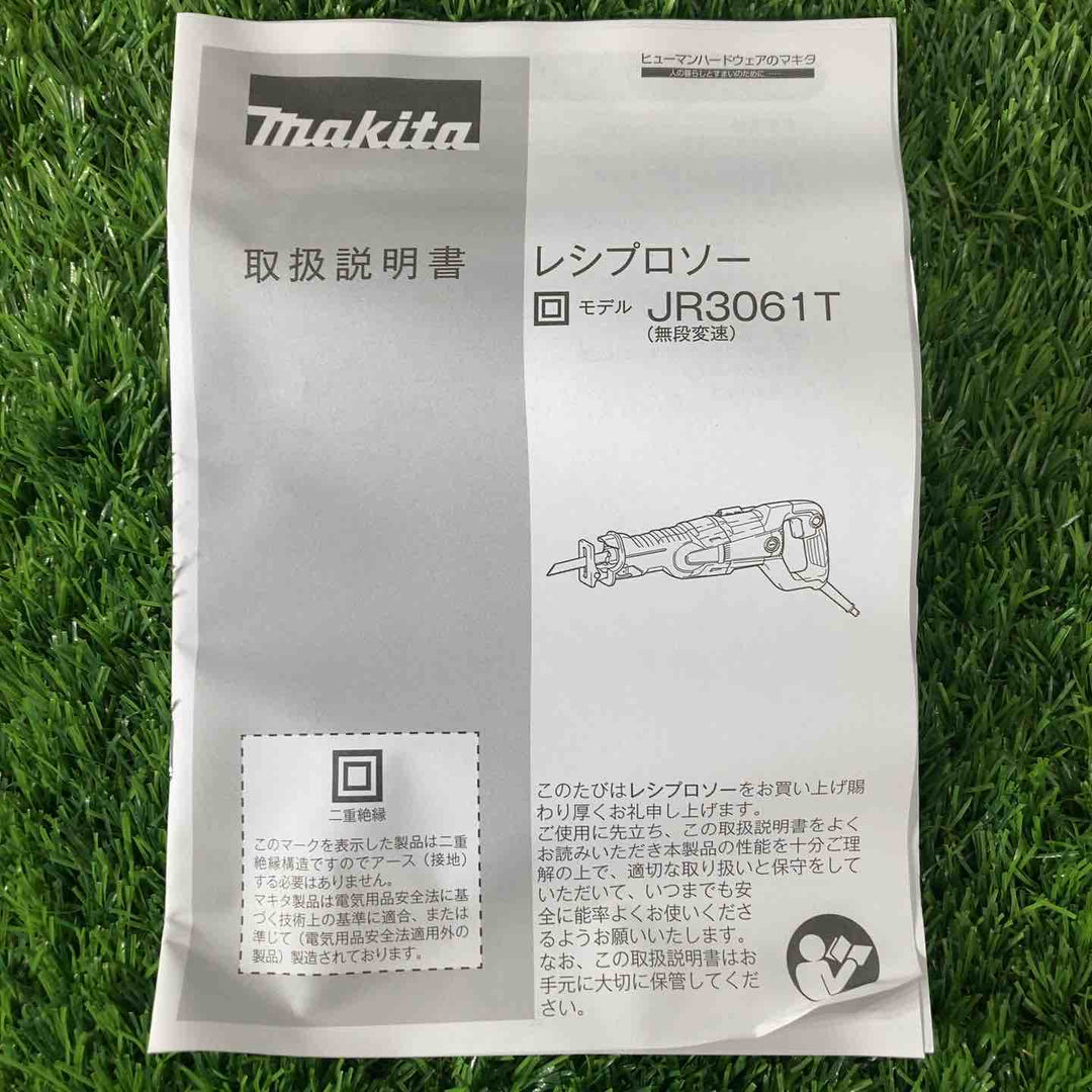 ★マキタ(makita) レシプロソー JR3061T 取扱説明書にシワあり【戸田店】