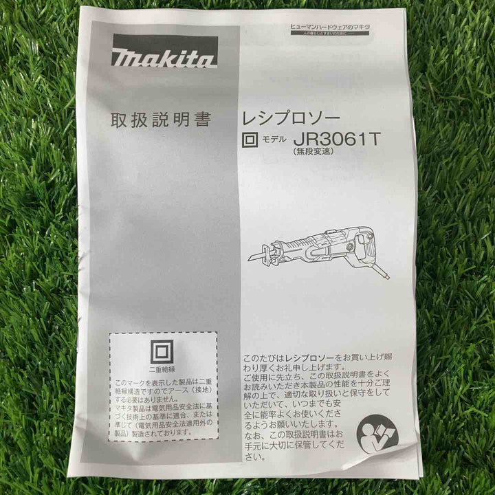 ★マキタ(makita) レシプロソー JR3061T 取扱説明書にシワあり【戸田店】