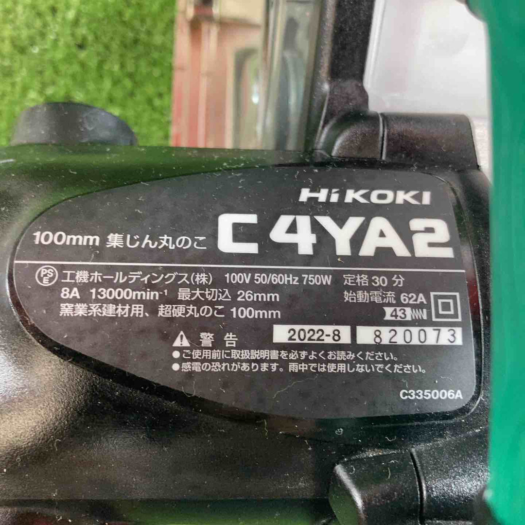 ★ハイコーキ(HIKOKI ※旧:日立工機) 集じん丸のこ C4YA2【川崎店】