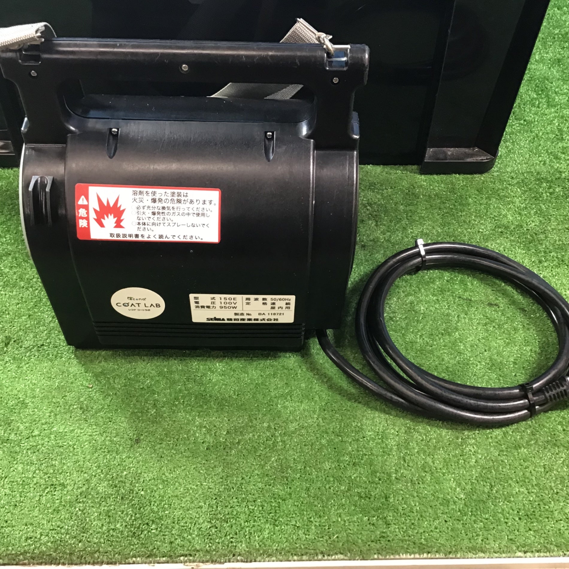 〇精和産業(セイワ/SEIWA) 低圧温風塗装機 クリーンボーイ CB-150E