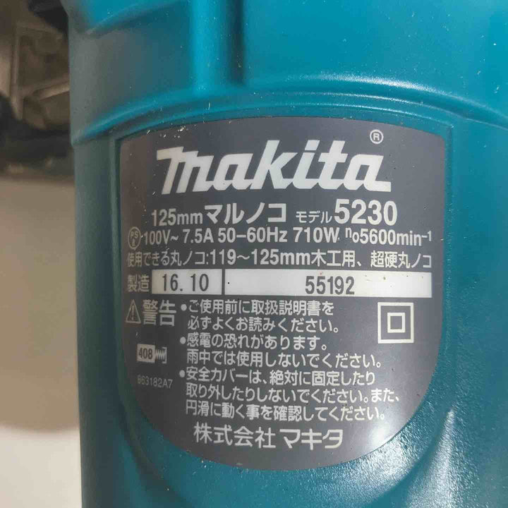 ★マキタ(makita) 125mm電気マルノコ 5230　119㎜～125㎜対応【戸田店】