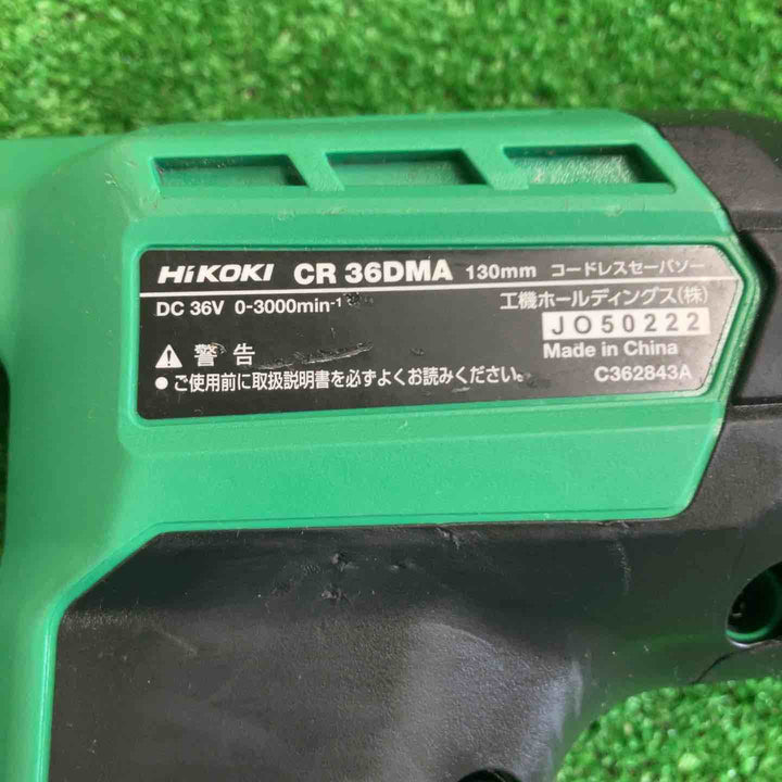 ★ハイコーキ(HIKOKI ※旧:日立工機) コードレスセーバーソー CR36DMA(NN)【町田店】