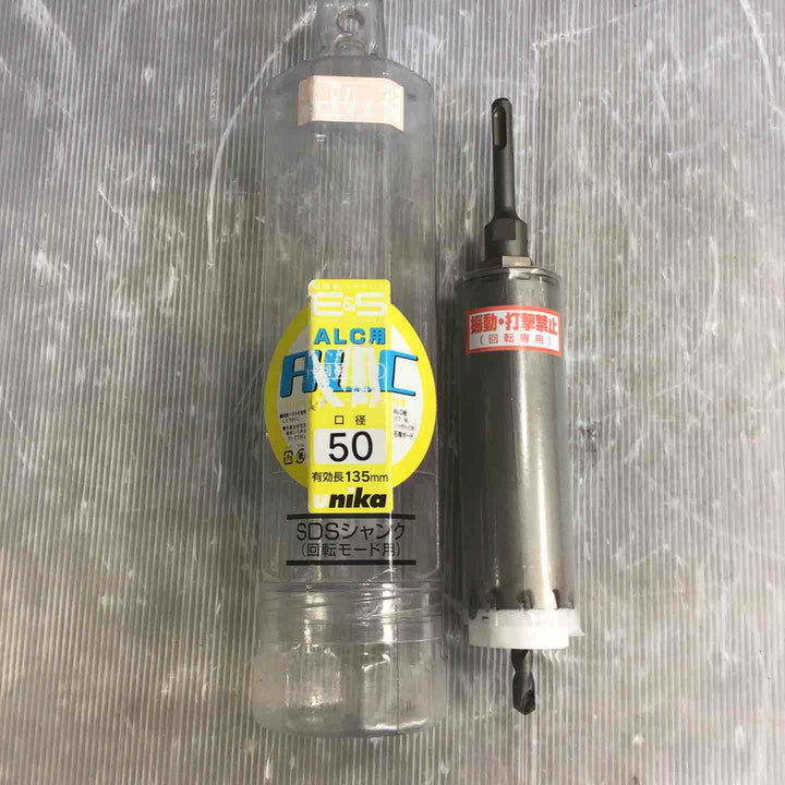 ユニカ(unika) ESコアドリル ALC用 SDSシャンク 50mm ES-A50SDS (金属・金工)【草加店】
