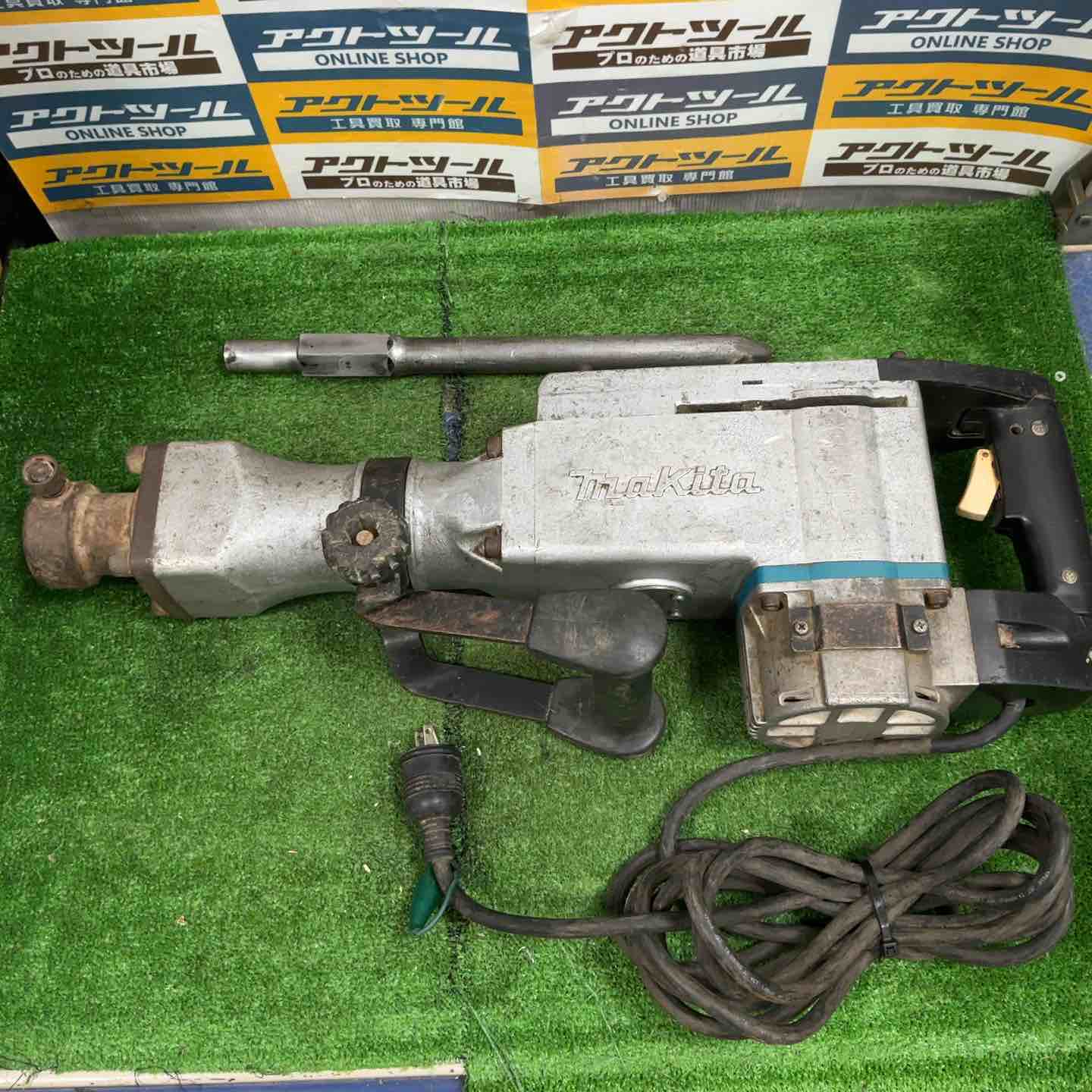 ☆マキタ(makita) 電動ハンマ HM1500【草加店】 – アクトツール