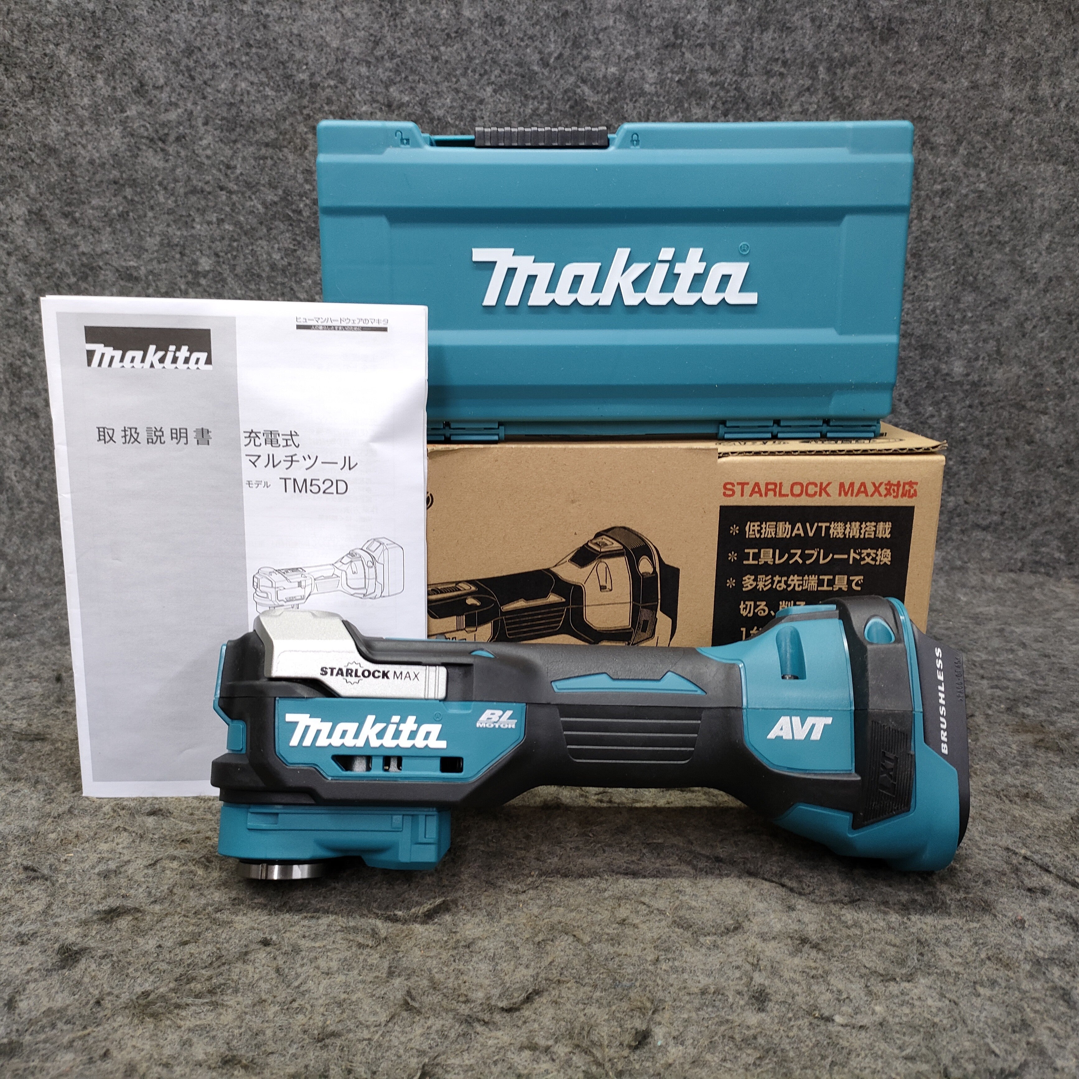 低価最新品新品 マキタ makita TM52DZ 充電式マルチツール 工具