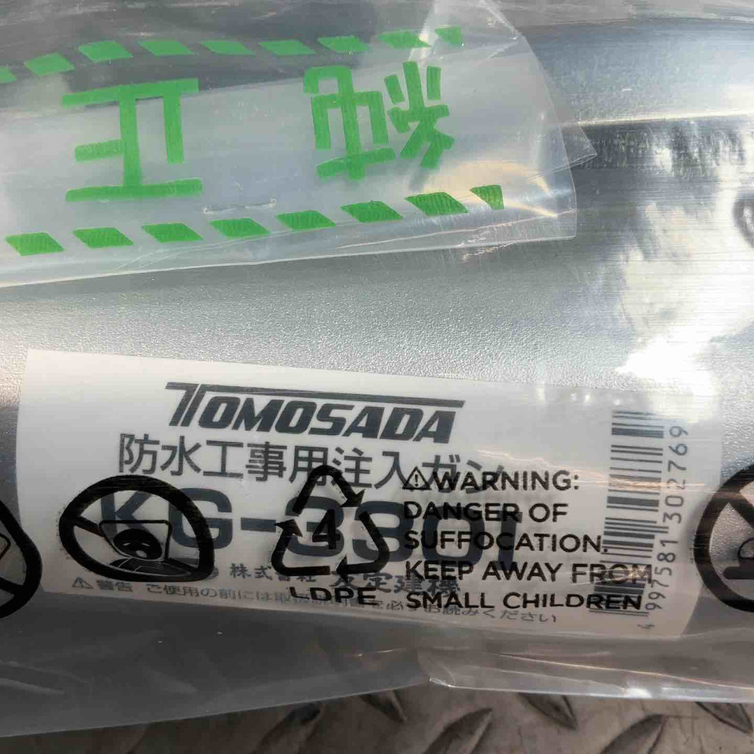 友定 注入ポンプＫＧ-330Ｉ【草加店】