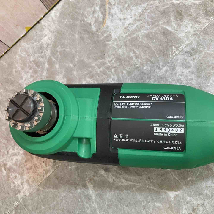【未使用品】ハイコーキ HIKOKI  コードレスマルチツール CV18DA(NNN) 本体のみ【八潮店】