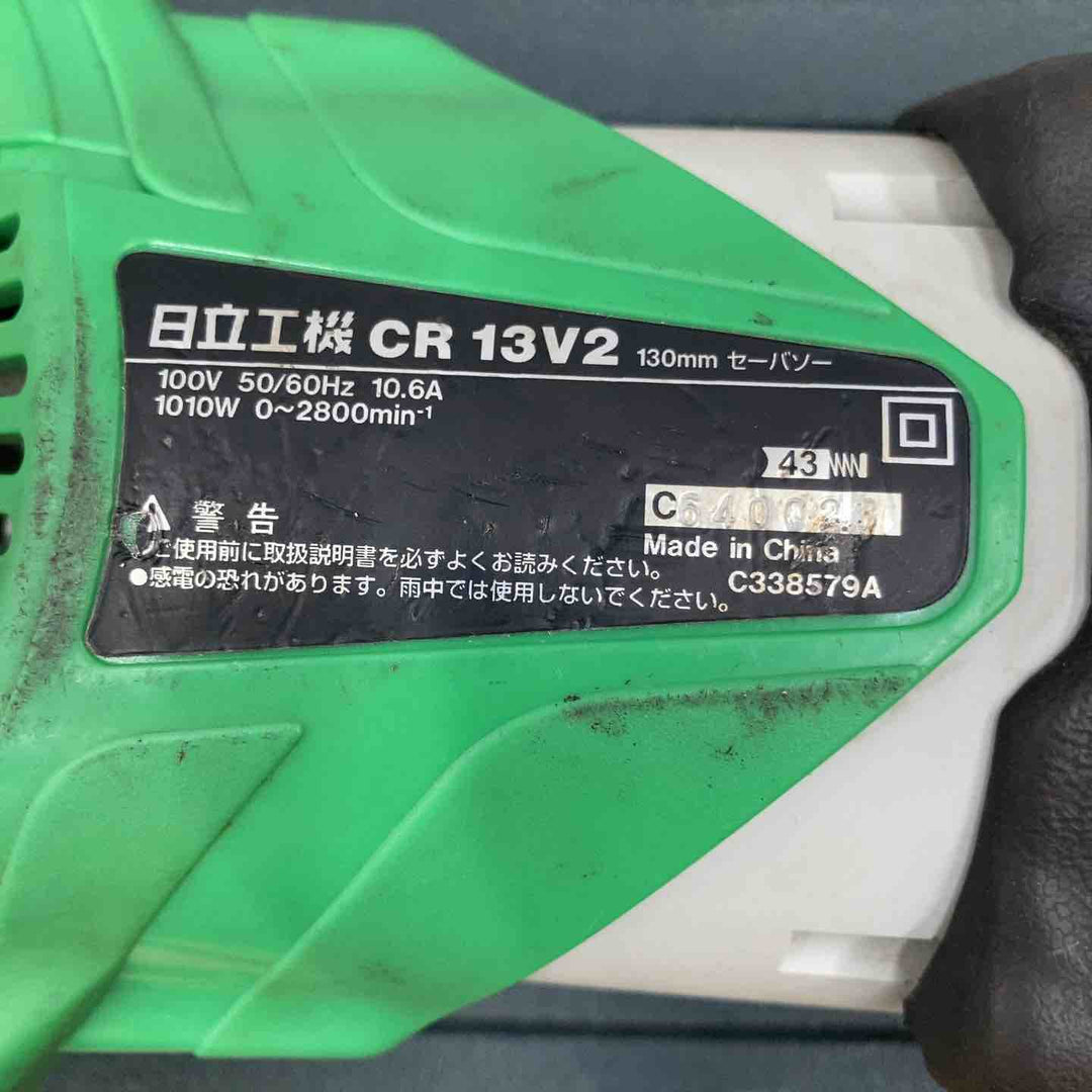 ★ハイコーキ(HIKOKI ※旧:日立工機) セーバーソー CR13V2【柏店】