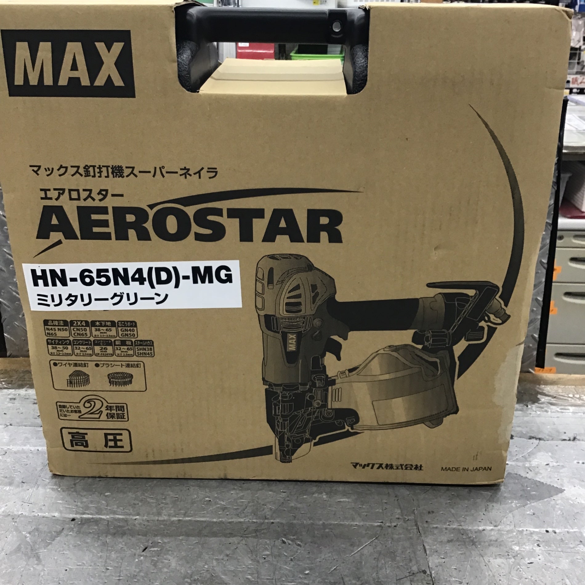 ☆マックス(MAX) 高圧エア釘打ち機 HN-65N4(D)_ミリタリーグリーン