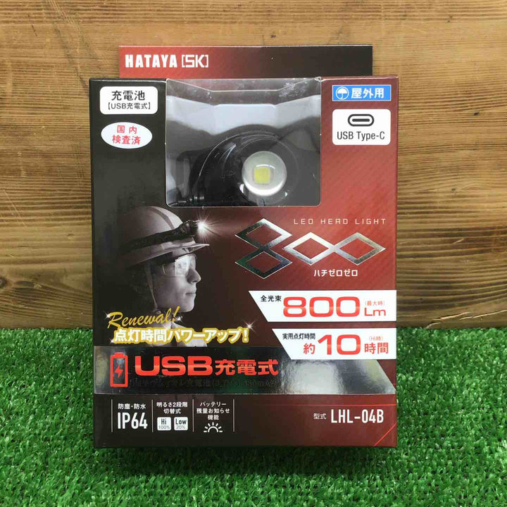 【中古美品・現状品】 ハタヤ/HATAYA ヘッドライト LHL-04B 【鴻巣店】