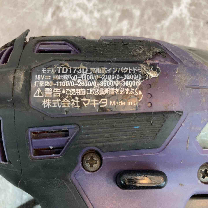 ★マキタ(makita) コードレスインパクトドライバー TD173DZAP【八潮店】