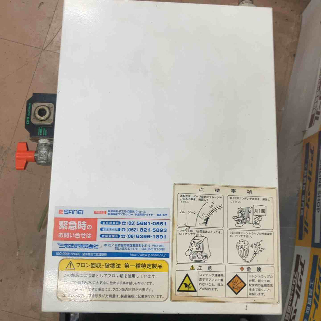 ◇SANEI/三栄技研 SDF-R1 3馬力対応 エアドライヤー【草加店】