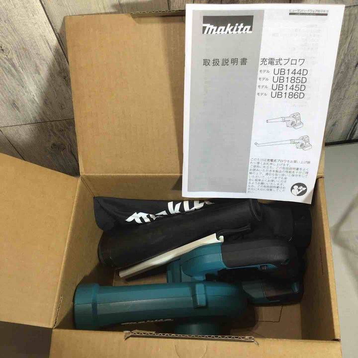 【未使用品】 セット品 マキタ makita コードレス ブロワ UB185DZ 純正 バッテリー BL1860B 充電器 DC18RF ブロワー 充電式 18V 【戸田店】