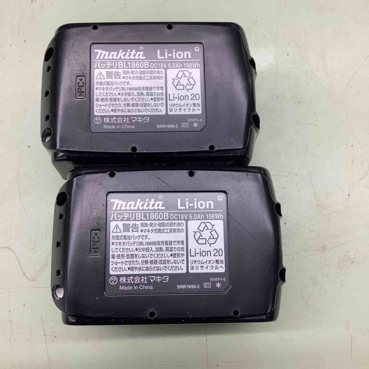 ★マキタ(makita) コードレス丸のこ HS611DRGX【越谷店】