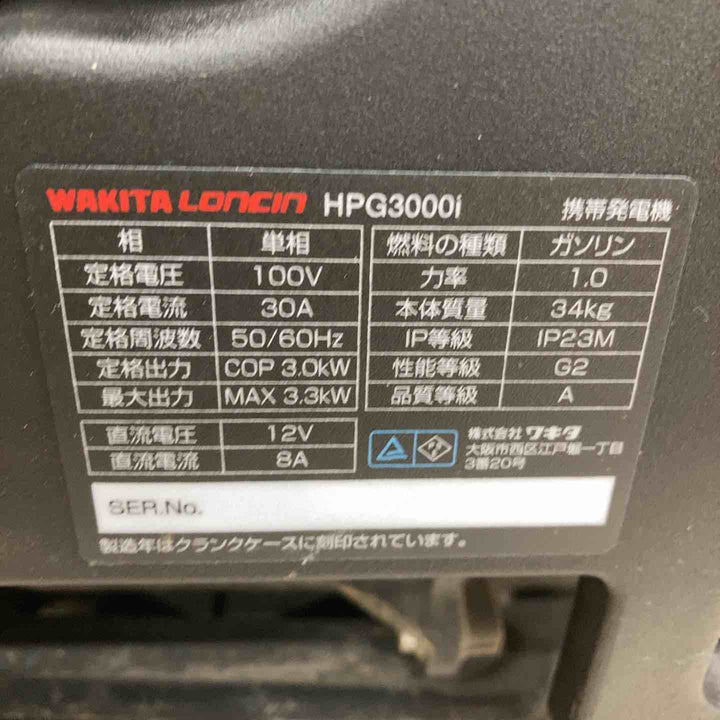 ◇MEIHO インバーター発電機 レッド・ブラック （HPG-3000i）【川越店】