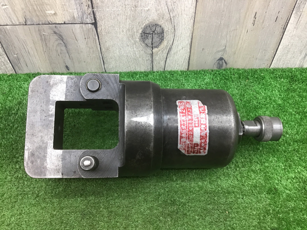 ▼12号S　端子圧着油圧式工具【富山店】●N福