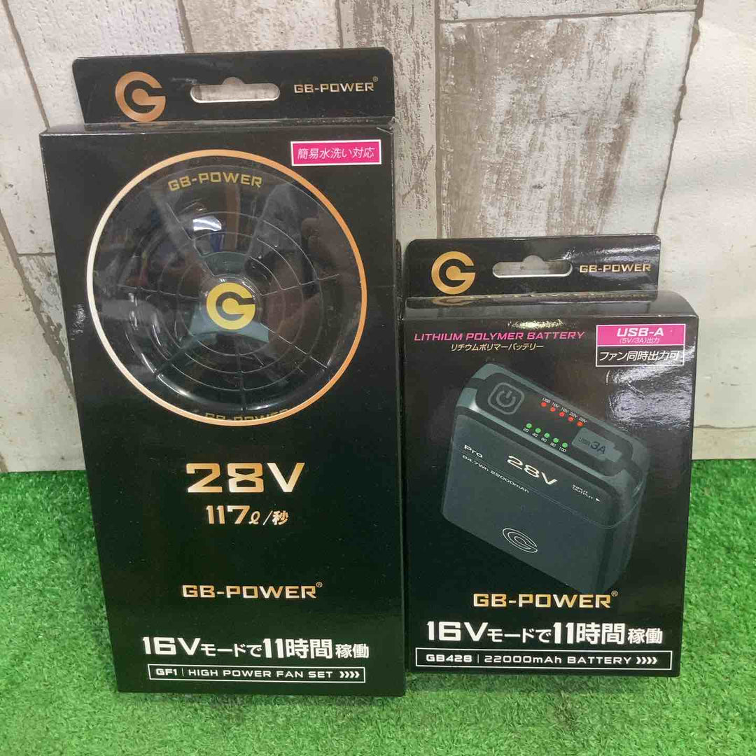 ◇長信ジャパン 28Vデバイス GB428 ファン ブラック GF1 B セット【町田店】
