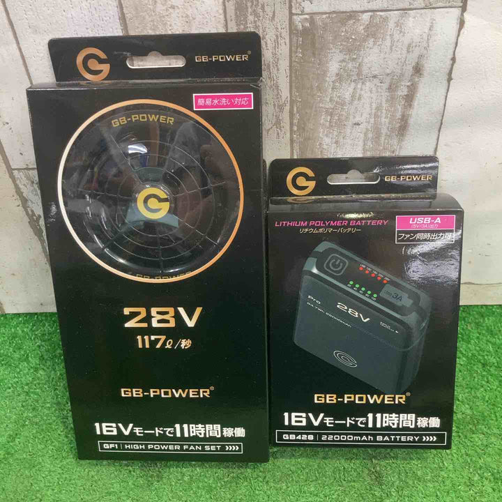 ◇長信ジャパン 28Vデバイス GB428 ファン ブラック GF1 B セット【町田店】