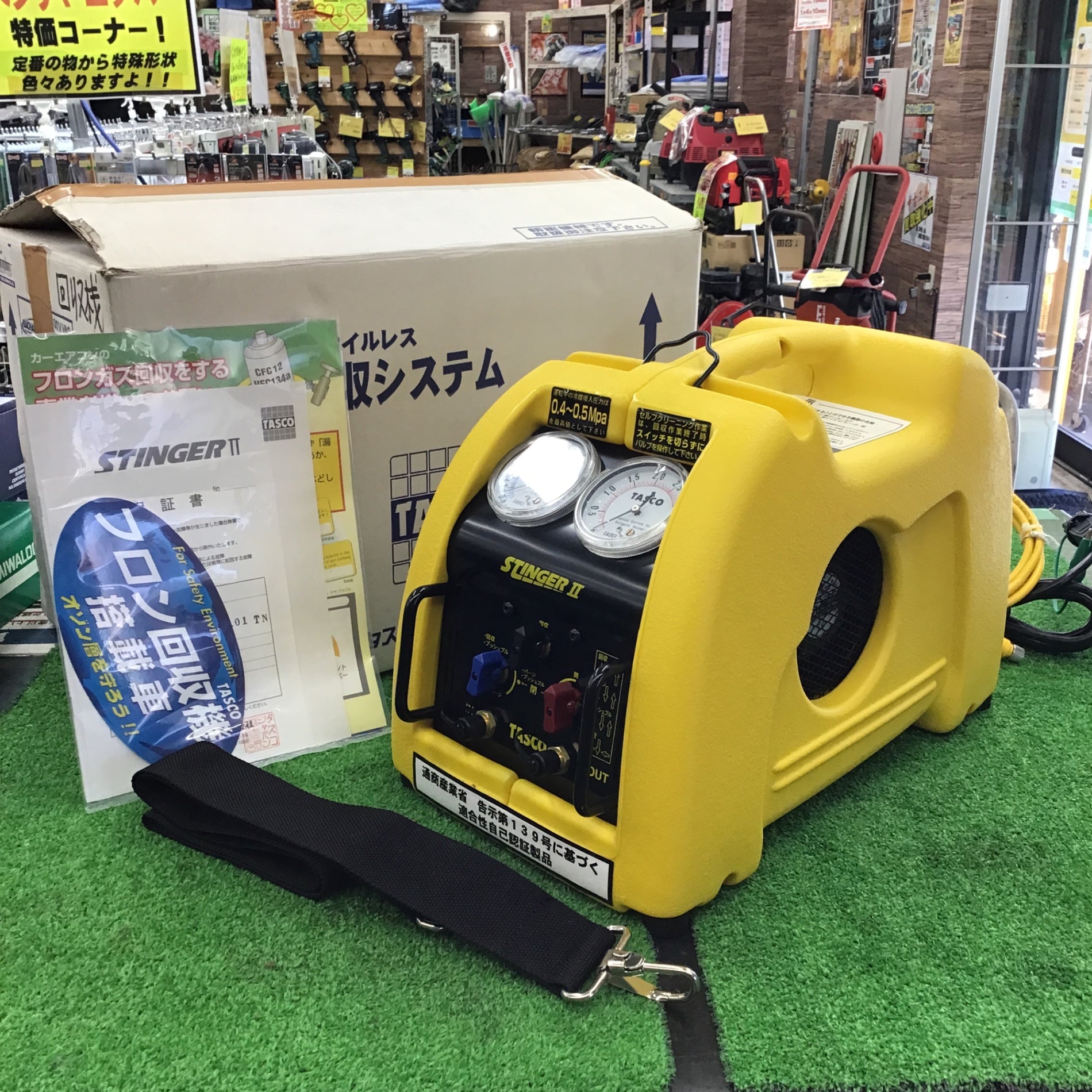 美品中古】 タスコ TASCO フルオロカーボン回収装置 冷媒回収器 スティンガー2 TA110R 【桶川店】 – アクトツールオンラインショップ