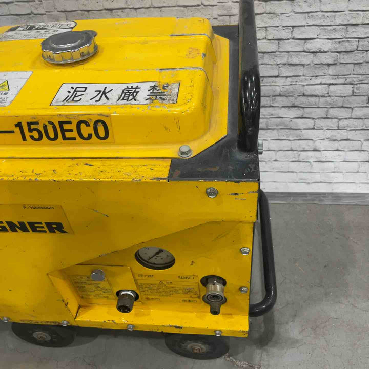 【店頭受取り限定】◇ワグナー(WAGNER)  エンジン高圧洗浄機 WZ13-150ECO【川口店】