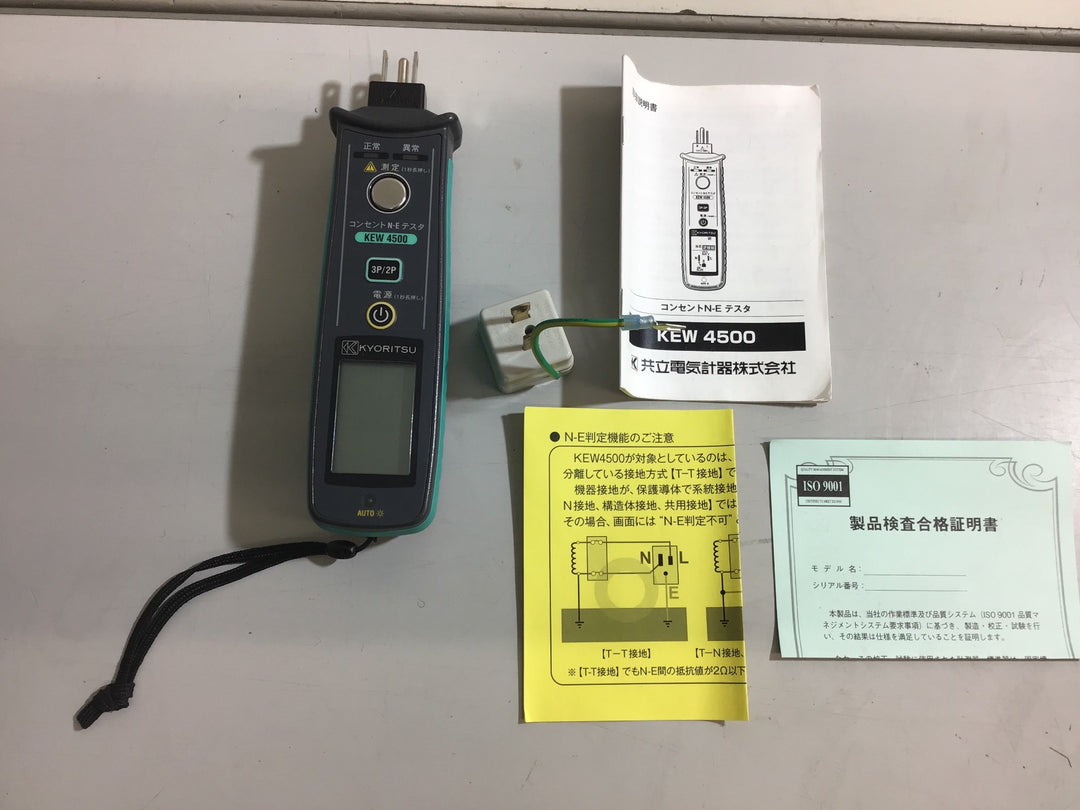 【中古品】〇共立 コンセントN-Eテスタ KEW4500 【戸田店】