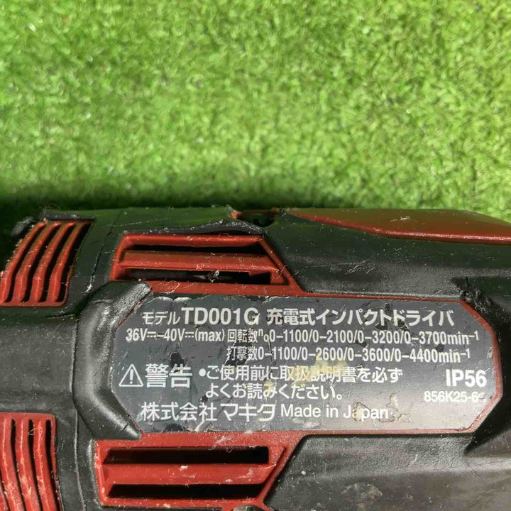マキタ(makita) コードレスインパクトドライバ TD001GZAR【藤沢店】