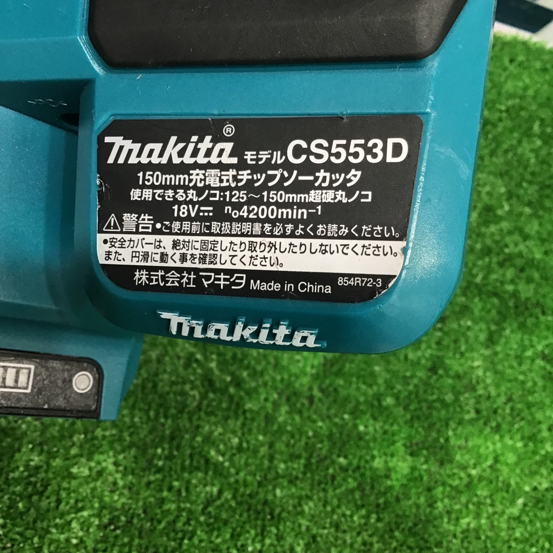 ★マキタ(makita) コードレスチップソーカッター CS553DZ【草加店】