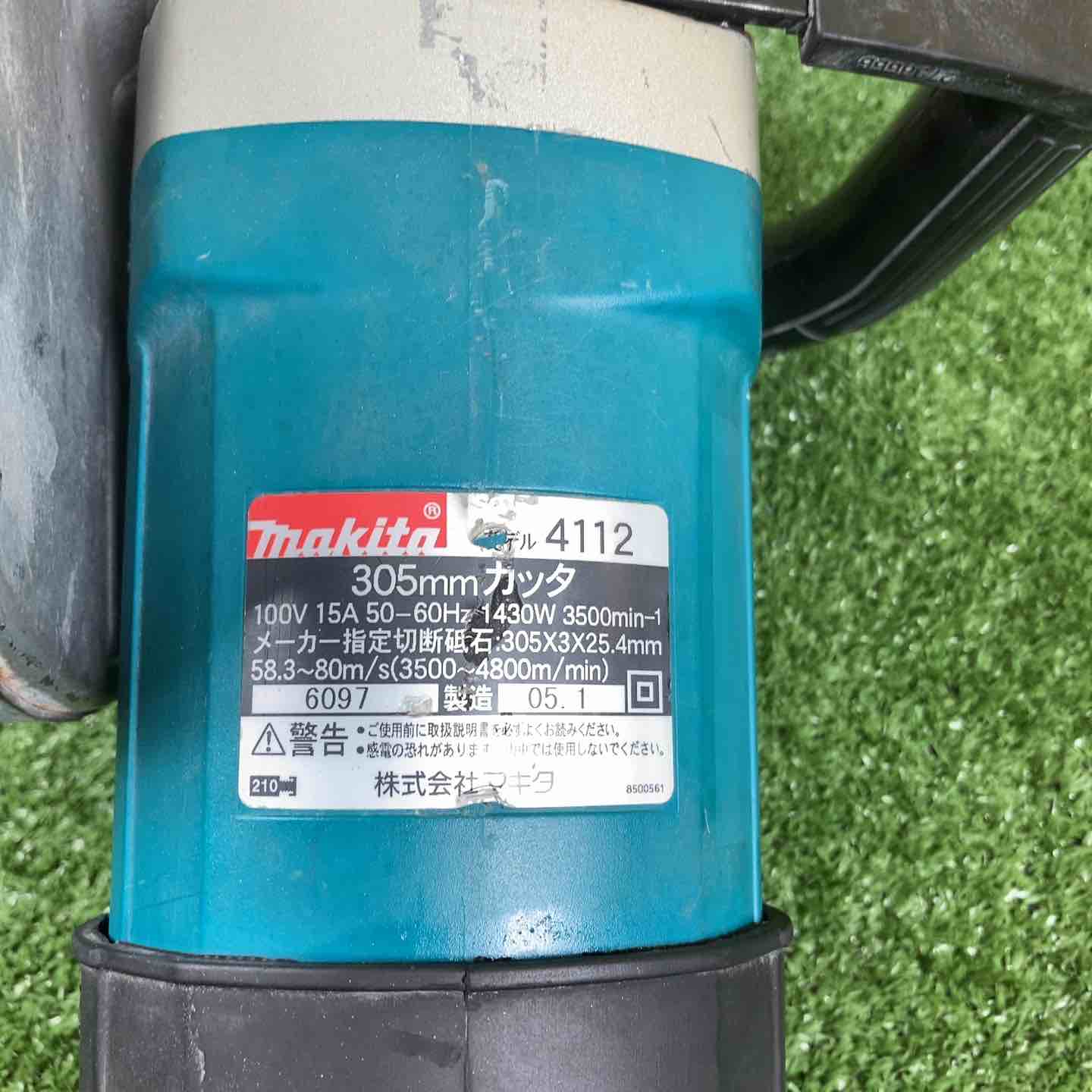 ◇マキタ(makita) 305mm コンクリートカッター 4112【川崎店