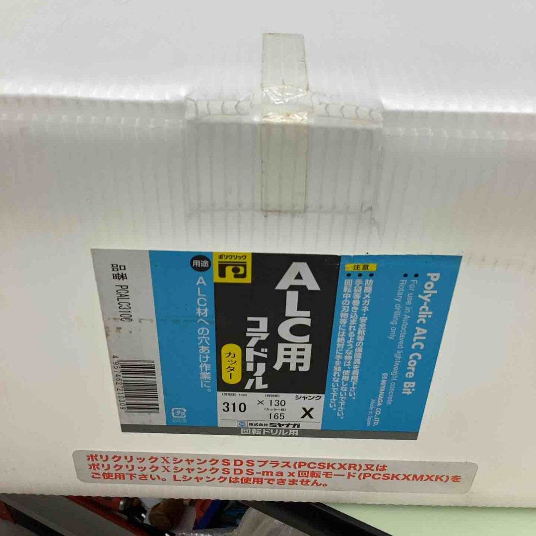 ミヤナガ PCALC310C ALCコア/ポリ カッター 310【越谷店】
