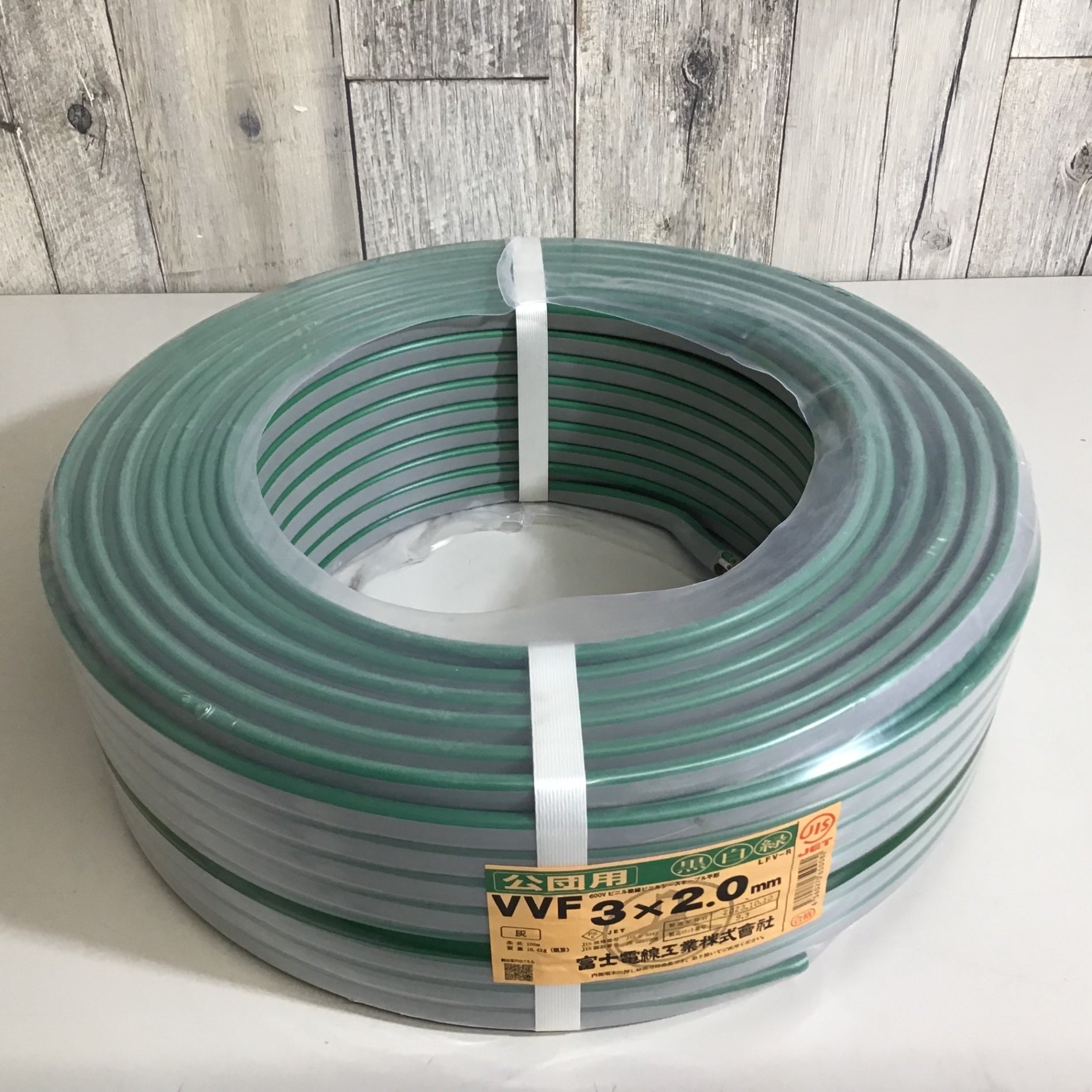 VVFケーブル　3x2.0 mm　残り約89.m VVFケーブル 3x2.0 mm 残り約89.m VVFケーブル 3x2.0 mm 残り約