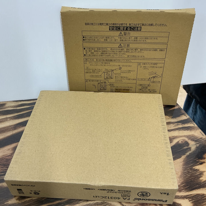 【未使用品】Panasonic パナソニック LED避難口 誘導灯 表示板 FA40312LE1 FK20300 セット【電材館越谷店】