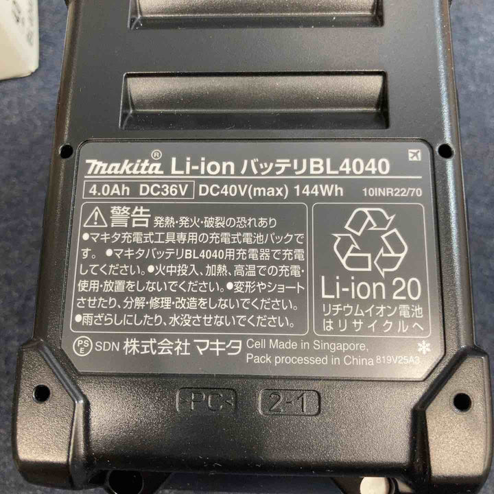 ★マキタ(makita) リチウムイオンバッテリー 40Vmax/4.0Ah BL4040【八潮店】