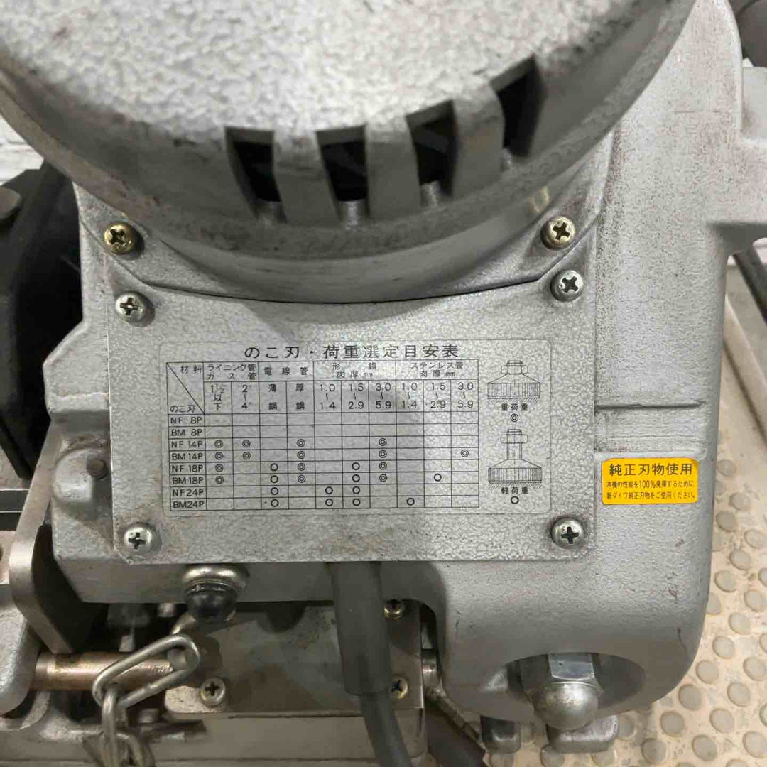 ★新ダイワ(Shindaiwa) バンドソー RB120FV【川口店】