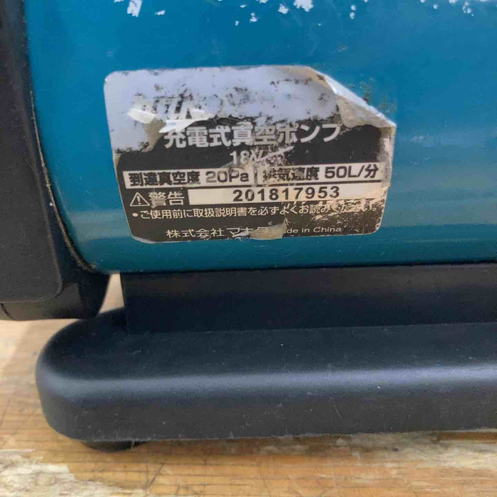 ★マキタ(makita) コードレス真空ポンプ VP180DZ【柏店】