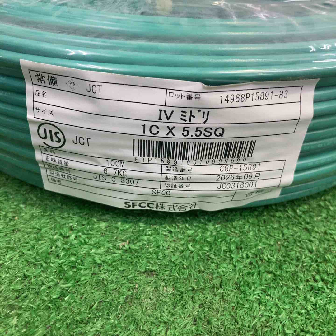 ◇SFCC株式会社 IV線 5.5SQ 緑 100m巻 600V ビニル絶縁電線【町田店】