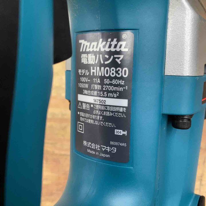 【中古品】★マキタ(makita) 電動ハンマ HM0830 六角17mm【柏店】