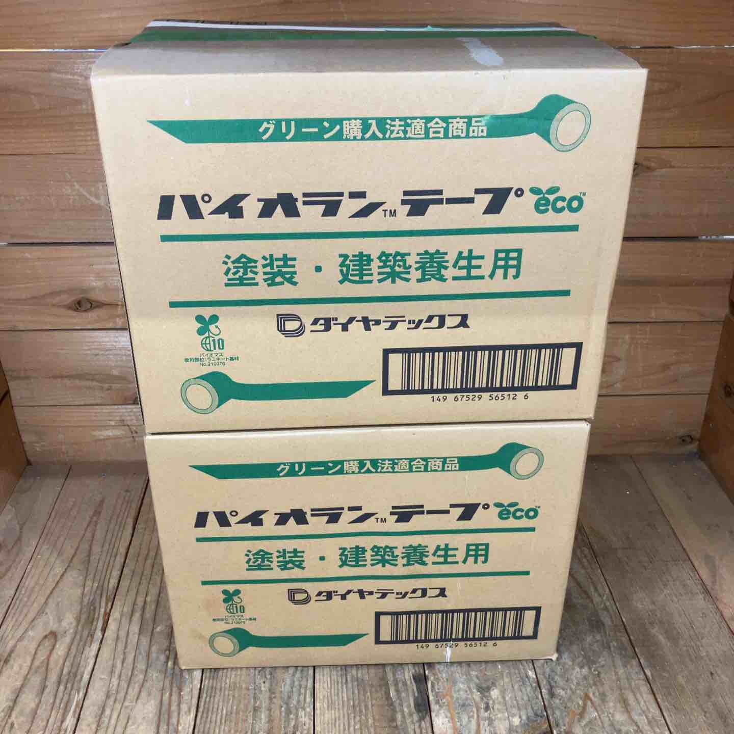 消耗品その他 – アクトツールオンラインショップ