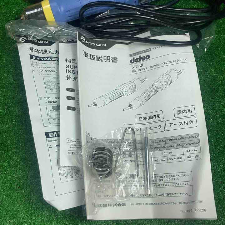 ▼日東工器/NITTO デルボ 多機能電動ドライバー DLV30S06P-AA【川崎店】
