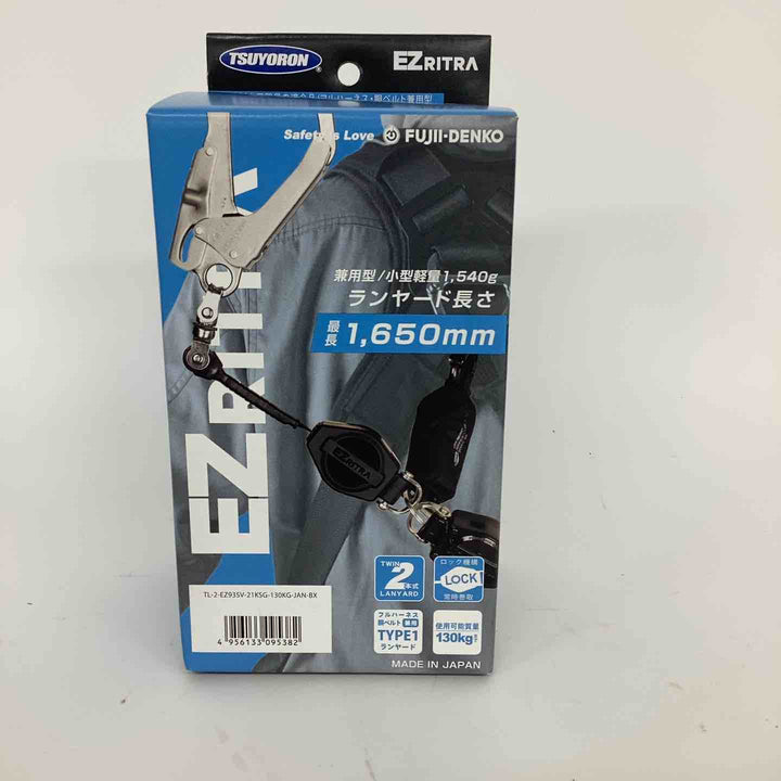 ◇ツヨロン(TSUYORON) EZRITRA イージーリトラ ツインランヤード TL-2-EZ93SV-21KSG-130KG 新規格 墜落制止用器具 兼用型【狭山】
