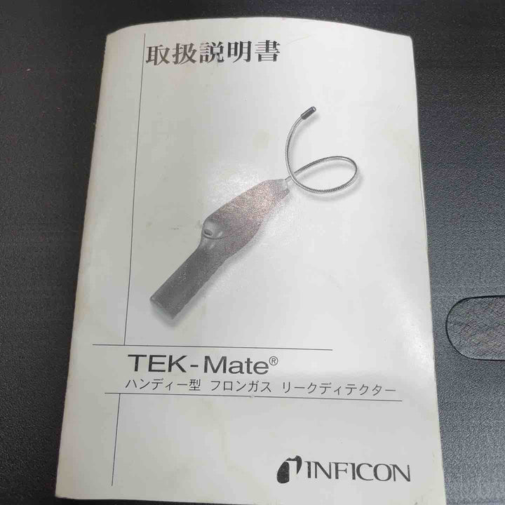 【通電のみ確認】アサダ(ASADA) ガス測定器 TEK-Mate リークディテクタ LB001【桶川店】