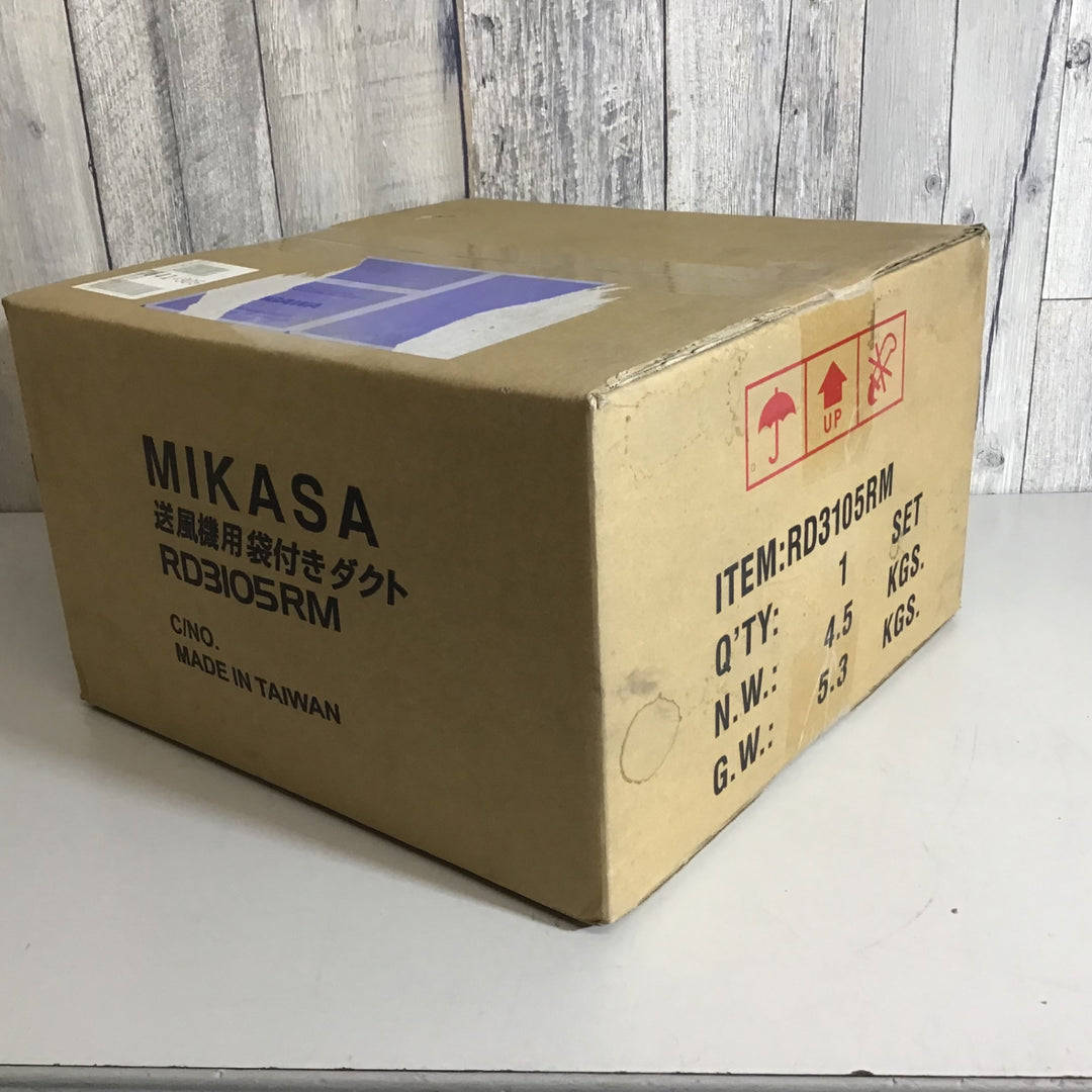 【未使用品 未開封】【未使用品 未開封】MIKASA ミカサ 送風機用袋付ダクト RD3105RD ③【戸田店】