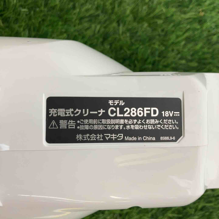 ★マキタ(makita)18V コードレスクリーナー CL286FDZW 本体のみ【戸田店】