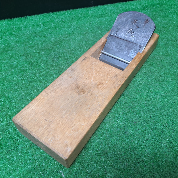 碓氷健吾 明恵作 「天恵」？ 寸八鉋 昭和五十八年八月 カンナ 和工具【岩槻店】
