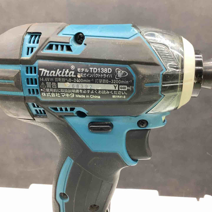 ★マキタ(makita) コードレスインパクトドライバー TD138DRFX【越谷店】