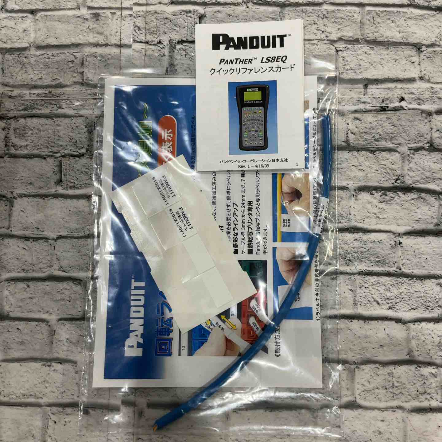 PANDUIT パンドウイット 工業用ラベル 熱転写ハンディプリンタキット