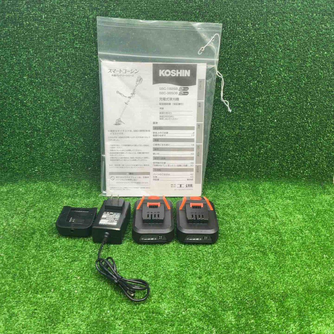 【中古品】 工進(KOSHIN) 18V 2.5Ah 充電式 草刈機 SBC-1825B バッテリー・充電器付 軽量 分割式 Uハンドル 【藤沢店】