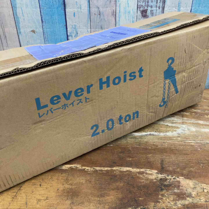 【未使用品】▼レバーブロック・荷締め メーカー不明 2ton【柏店】
