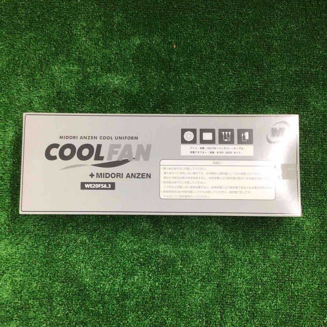 [ミドリ安全] クールファン用 レギュラーファン セット （バッテリー ケーブル 充電アダプター） WE20FS6.3【町田店】