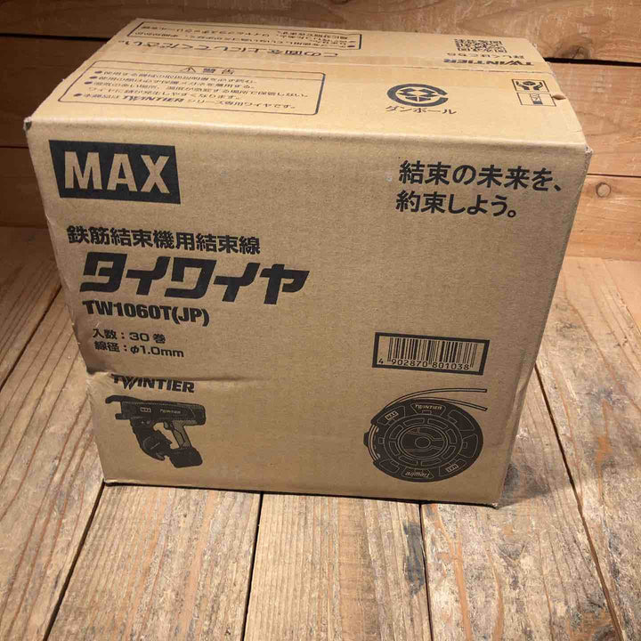 【未使用品】◇マックス(MAX) タイワイヤ 鉄筋結束機用結束線 TW1060T(JP) 30巻 ツインタイア【所沢店】